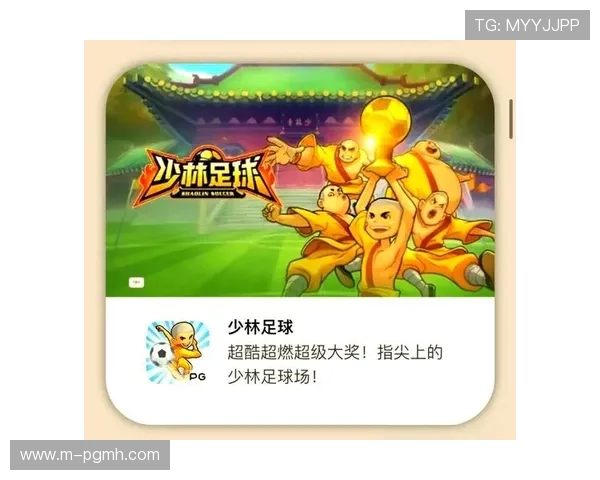 PG少林足球超级版本带你体验最真实的足球对战乐趣与极致视觉盛宴