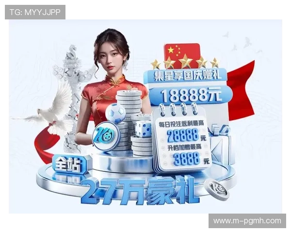 如何通过官方入口网址安全登录PG问鼎国际，确保账号信息安全与游戏顺畅体验