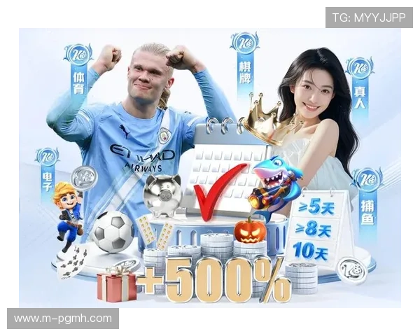 巅峰国际PG平台官网最新活动火热开启吸引众多玩家参与