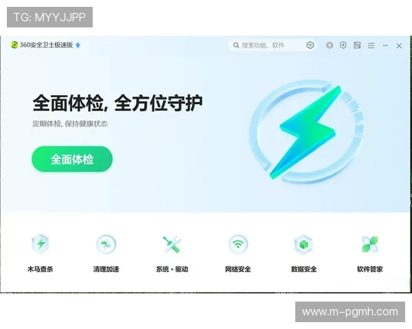 深入了解PG电子电竞平台的安全保障措施与用户体验优化方案