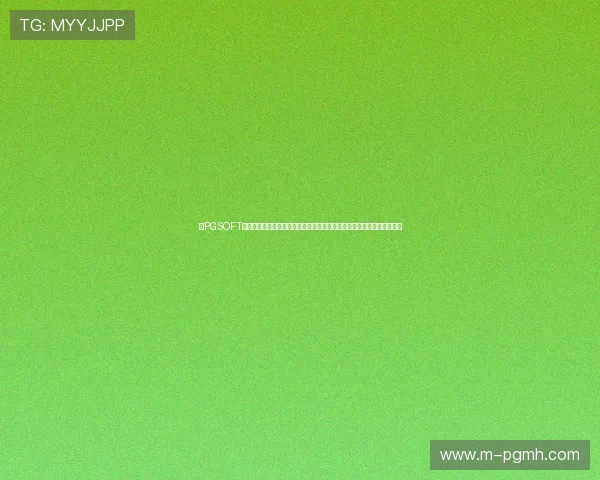 在PGSOFT游戏体育官网上获取最新的游戏新闻与活动信息，第一时间掌握行业动态